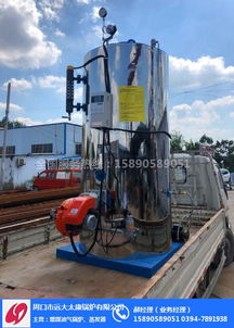 遠(yuǎn)大太康鍋爐廠 圖 重慶1t液化氣蒸汽發(fā)生器 蒸汽發(fā)生器