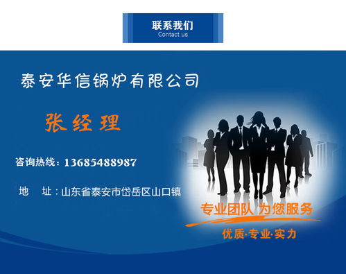 華信 立式燃煤蒸汽鍋爐 燃煤蒸汽鍋爐 山東優(yōu)質(zhì)鍋爐價(jià)格